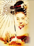 sayuri
